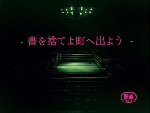 Throw Away Your Books, Rally In The Streets  |TRAILER|