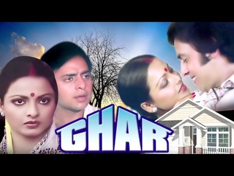 Ghar Trailer | Vinod Mehra | Rekha | Superhit Hindi Movie