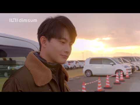 Brave to Love 爱情白皮书 Official Trailer