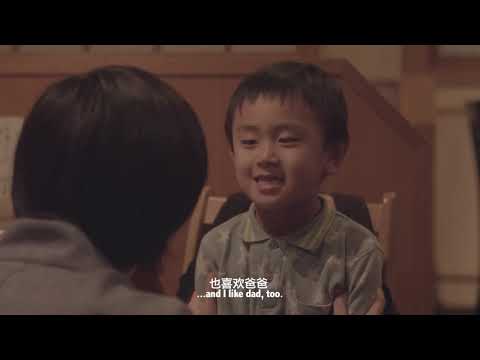 The Flower of Midsummer Night (Trailer) – Internat. Premiere 2020, 21. Japan-Filmfest Hamburg (JFFH)