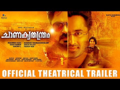 Chanakyathanthram Official Theatrical Trailer