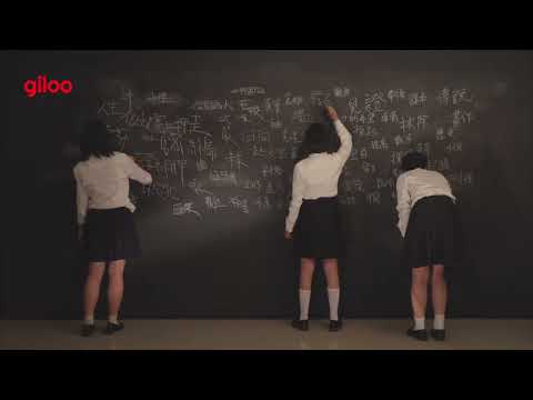 Giloo紀實影音《流麻溝女思想的 Freemale》