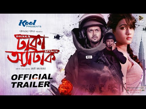 Dhaka Attack (2017) | Bengali Film | Official Trailer | Arifin Shuvoo | Mahiya Mahi | Dipankar Dipon