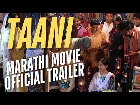 Taani - Official Trailer 90 secs