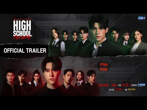 [Official Trailer] High School Frenemy