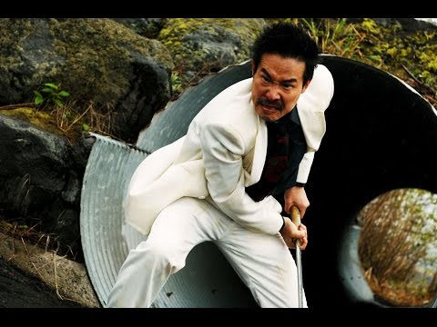 任侠映画『任侠沈没』予告 田口トモロヲ オールインエンタテインメント