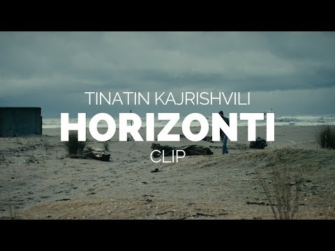 Horizonti (Horizon) - Tinatin Kajrishvili Film Clip (Berlinale 2018)