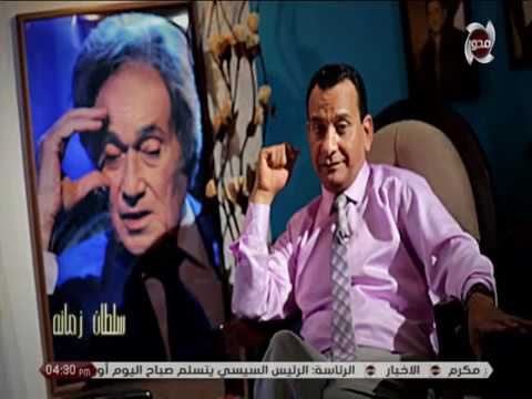 حلقة برنامج - سلطان زمانه - قناة المحور