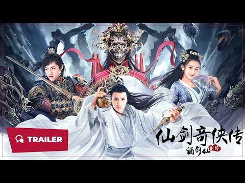 The Legend of Sword and Fairy Prequel (仙剑奇侠传前传：酒剑仙, 2024) || Trailer || New Chinese Movie