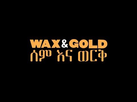 Wax & Gold | Stumptown Coffee Roasters