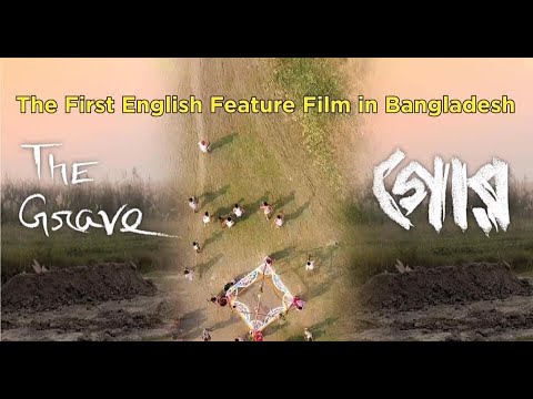 Gor The Grave official Trailer