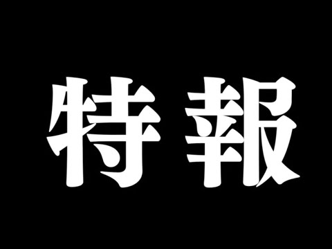 【特報】2020年バトルスピリッツ新作アニメ制作決定