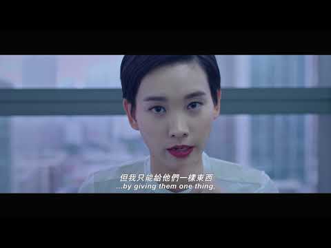 《化生》To the Final Nirvana 第十二屆鮮浪潮國際短片節（本地競賽短片）