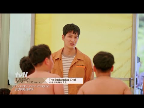 The Backpacker Chef Promo