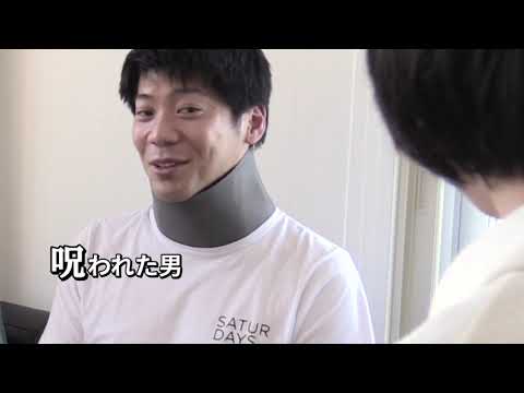 【予告編】呪いの黙示録 第一章