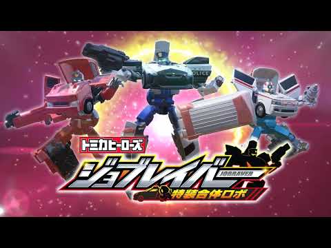 JOBRAVER | Promotional Video