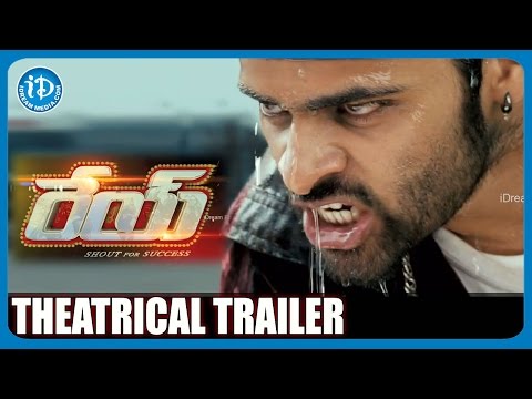 Rey Movie Theatrical Trailer with Release Date | Sai Dharam Tej | Shraddha Das |  YVS Chowdary