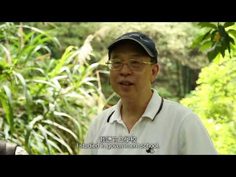 《YP1967》Interviewee : Dr Raymond Young