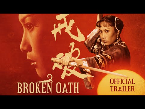 Eureka Classics Trailer