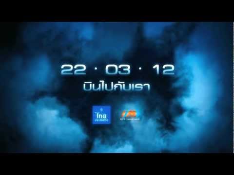 407 Dark Flight [ New Official Trailer ][HD]