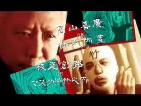 Cromartie High School trailer