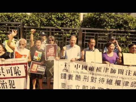 《709彼岸》 709 The Other Shore Trailer