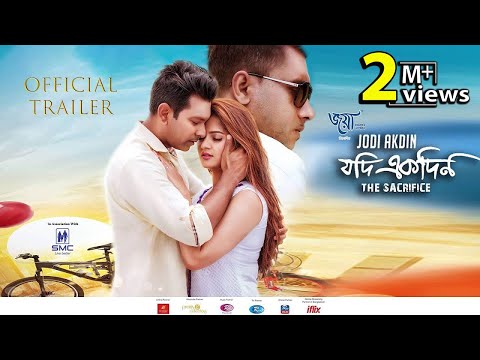 Jodi Ekdin | Official Trailer | যদি একদিন | Tahsan, Srabanti, Taskeen | MM Kamal Raz | Bangla Movie