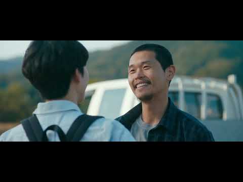 A Distant Place (2021)