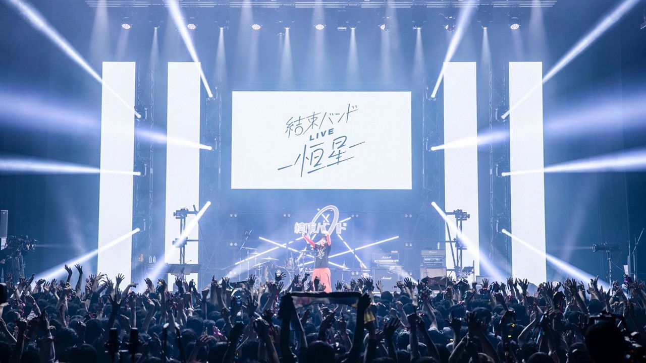 Backdrop for BOCCHI THE ROCK! Kessoku Band LIVE -Kousei-