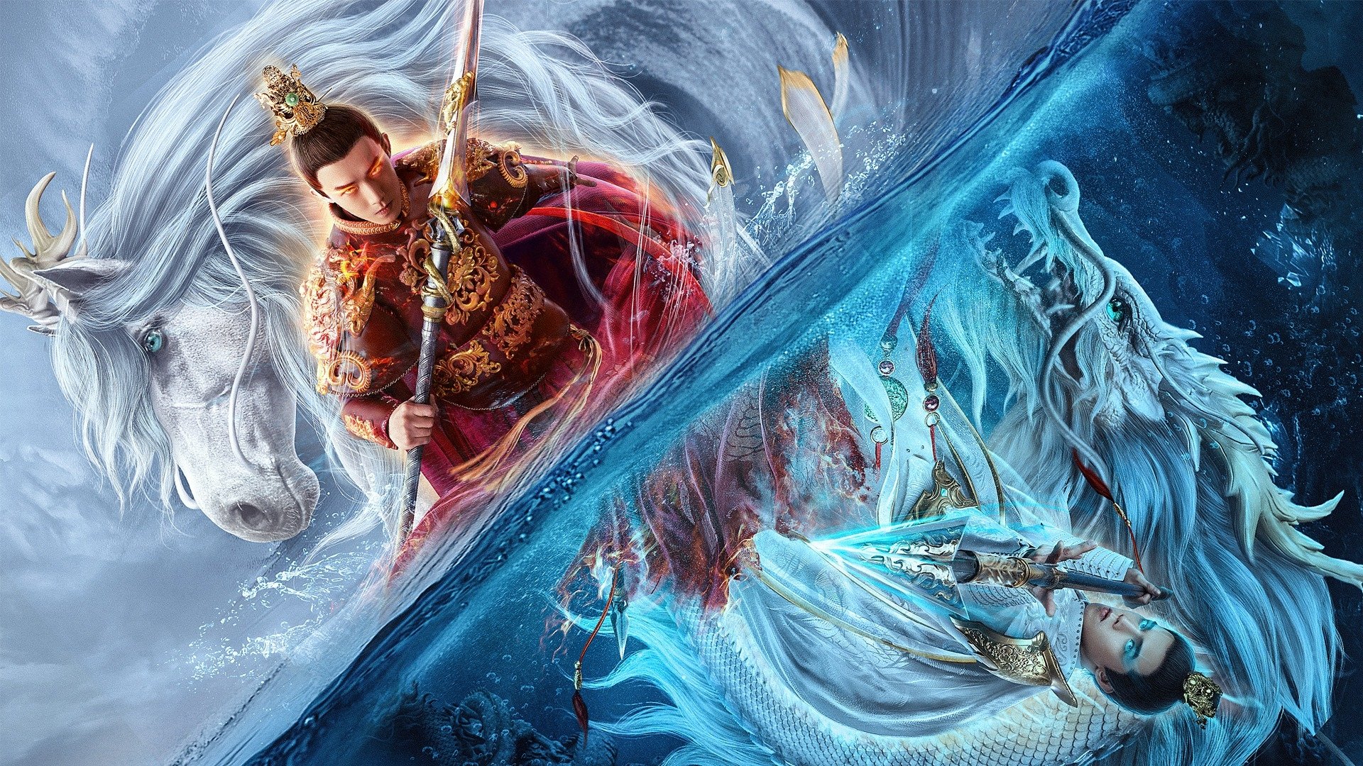 Backdrop for White Dragon Horse