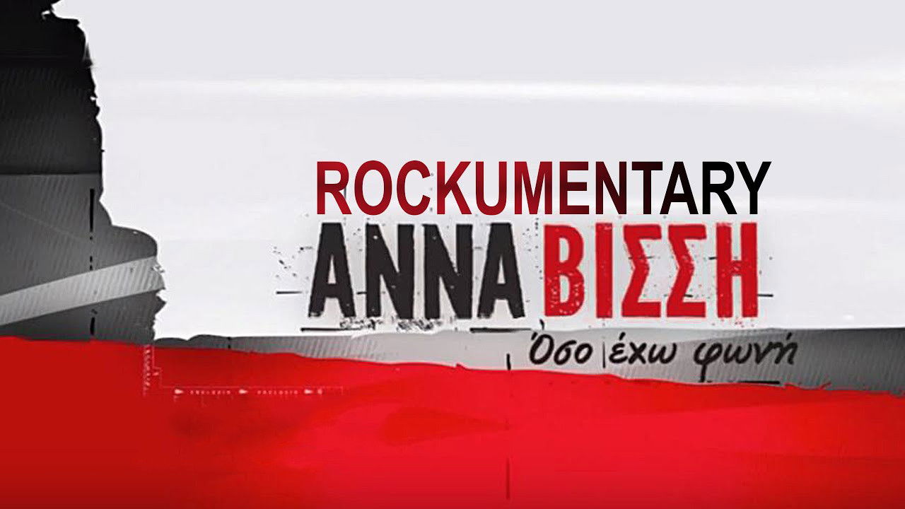 Backdrop for Anna Vissi: As long as I have a voice