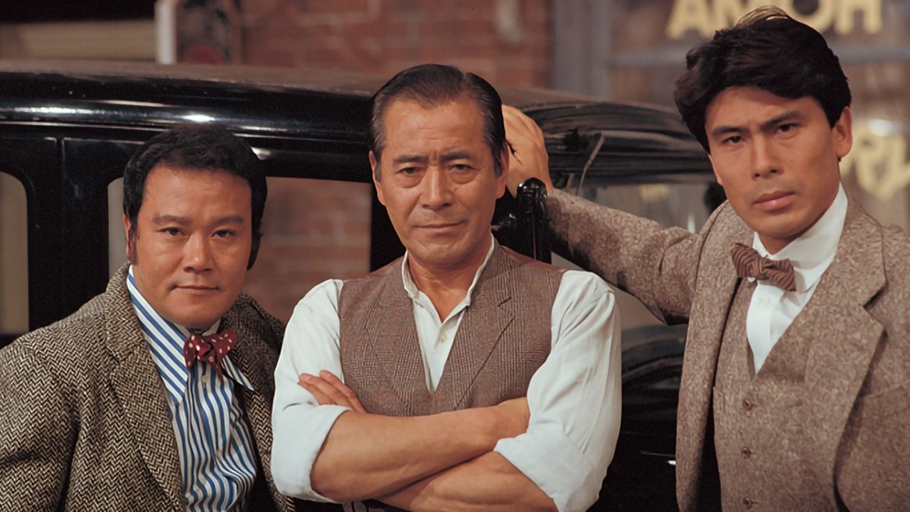 Backdrop for Burning Mountain River