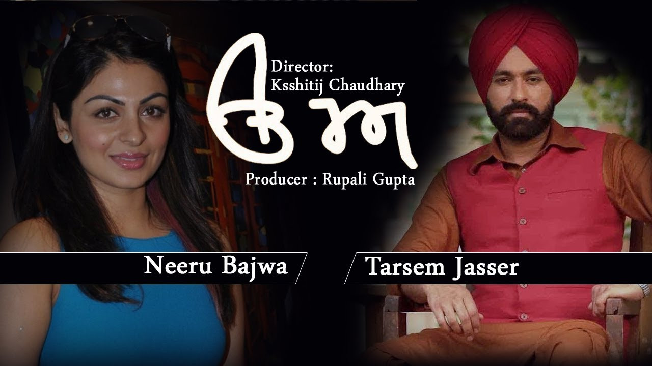 Backdrop for Uda Aida