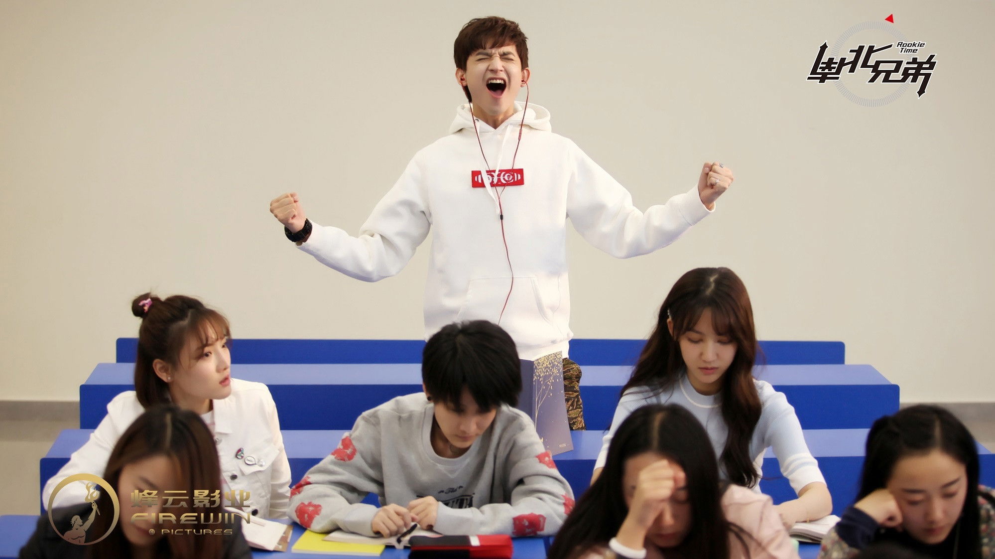 Backdrop for Rookie Time