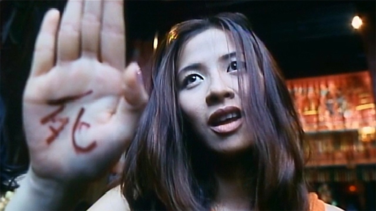 Backdrop for House of the Damned