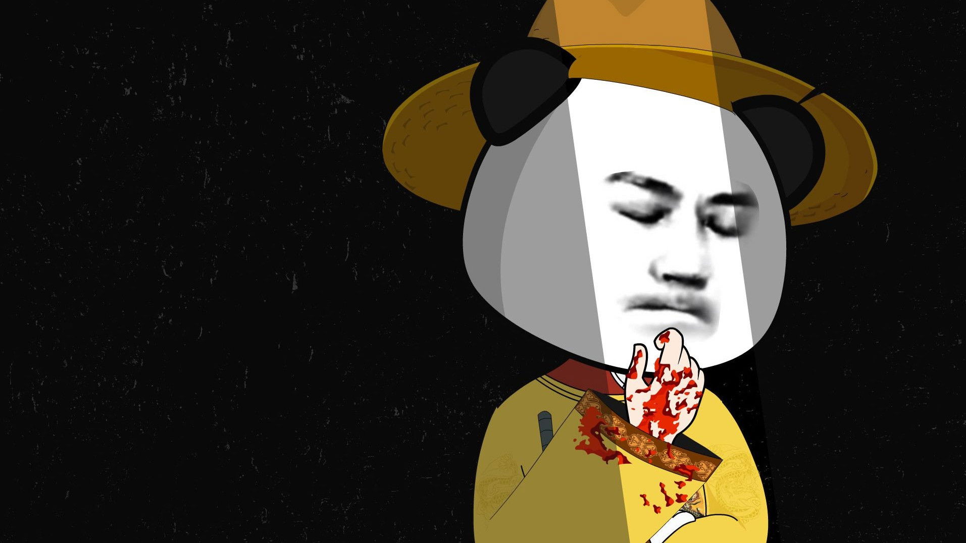 Backdrop for 黑诏书万历