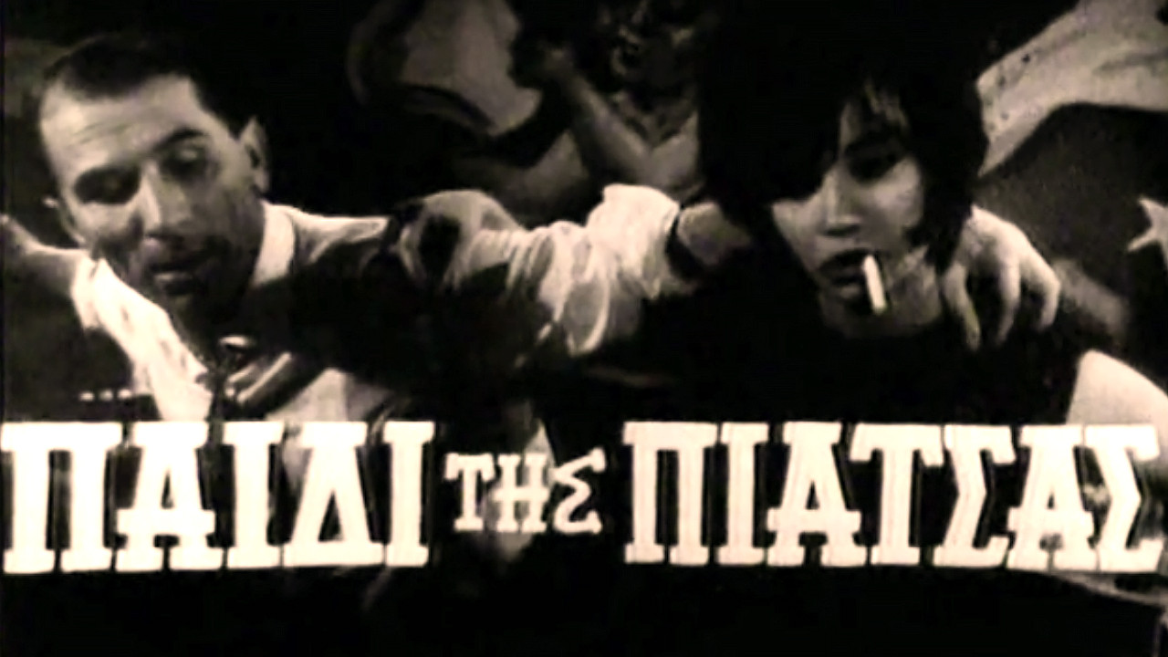 Backdrop for The child of the square