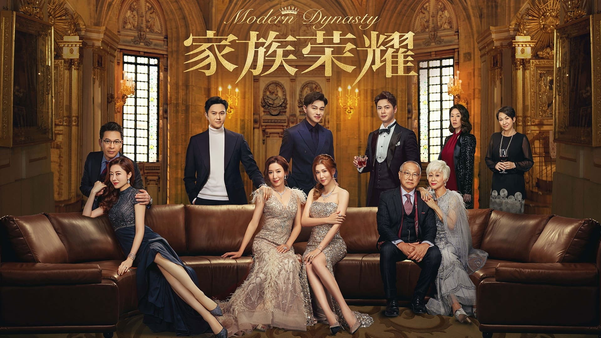 Backdrop for Modern Dynasty