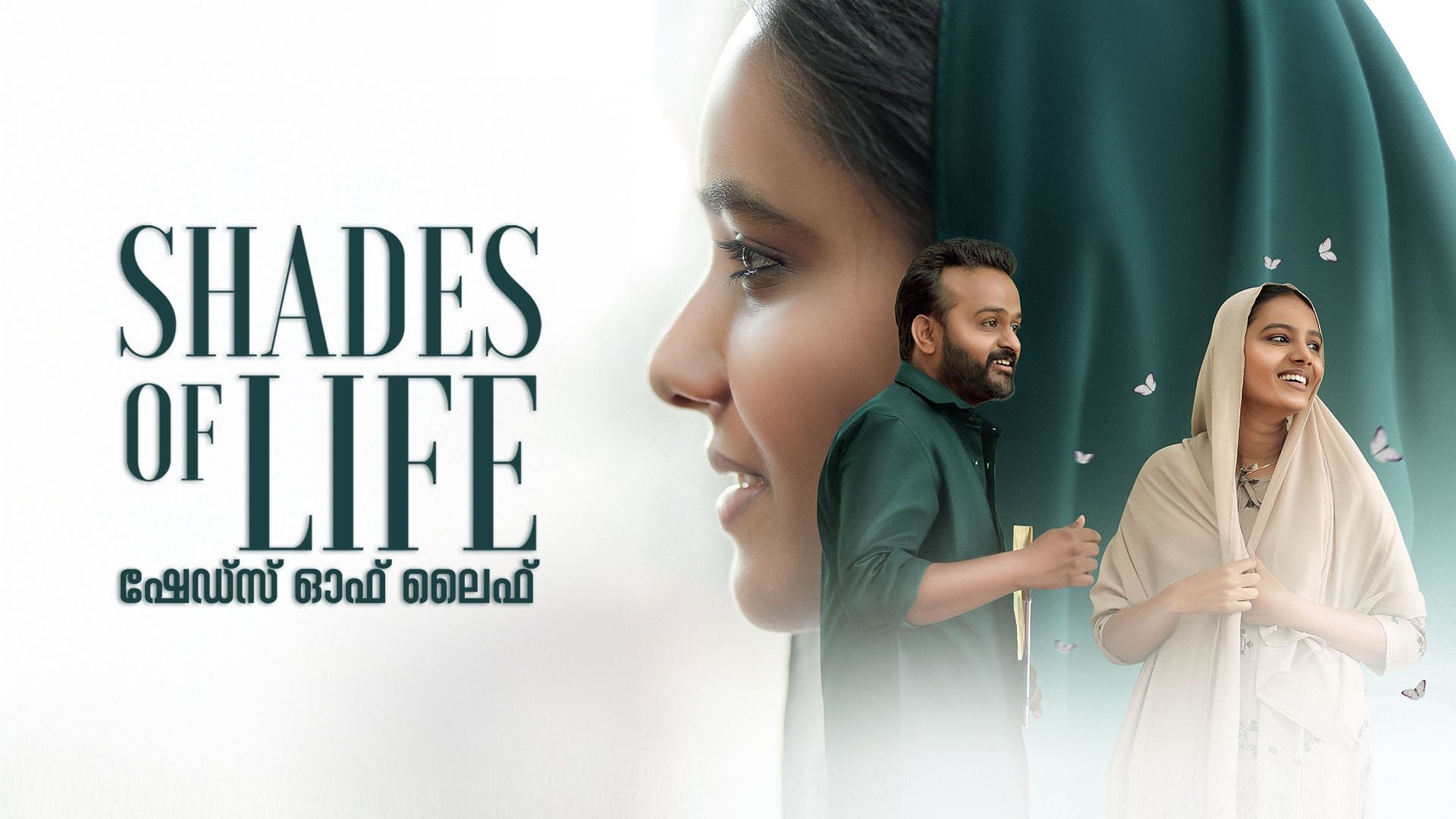 Backdrop for Shades Of life