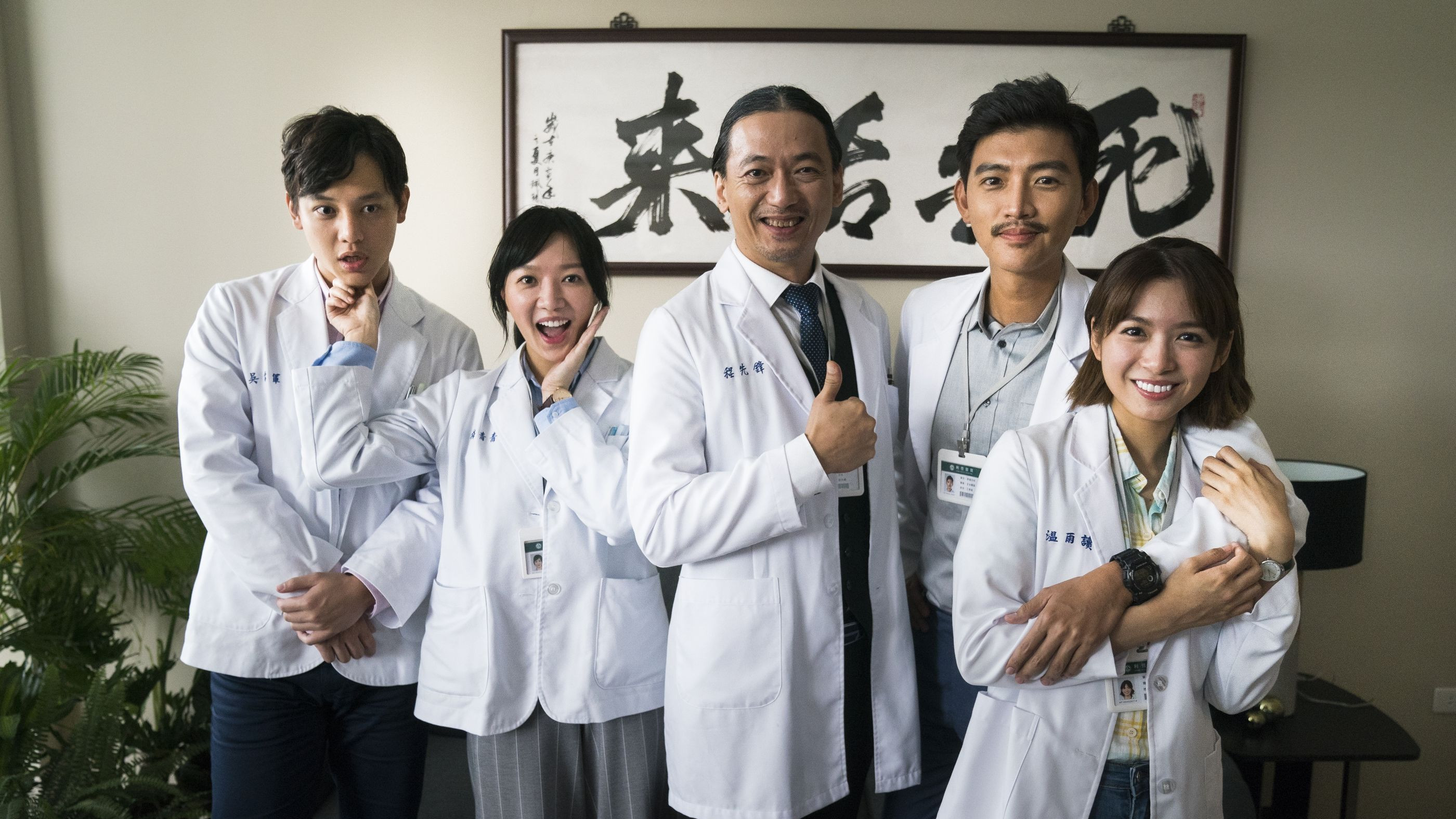 Backdrop for The Coordinators