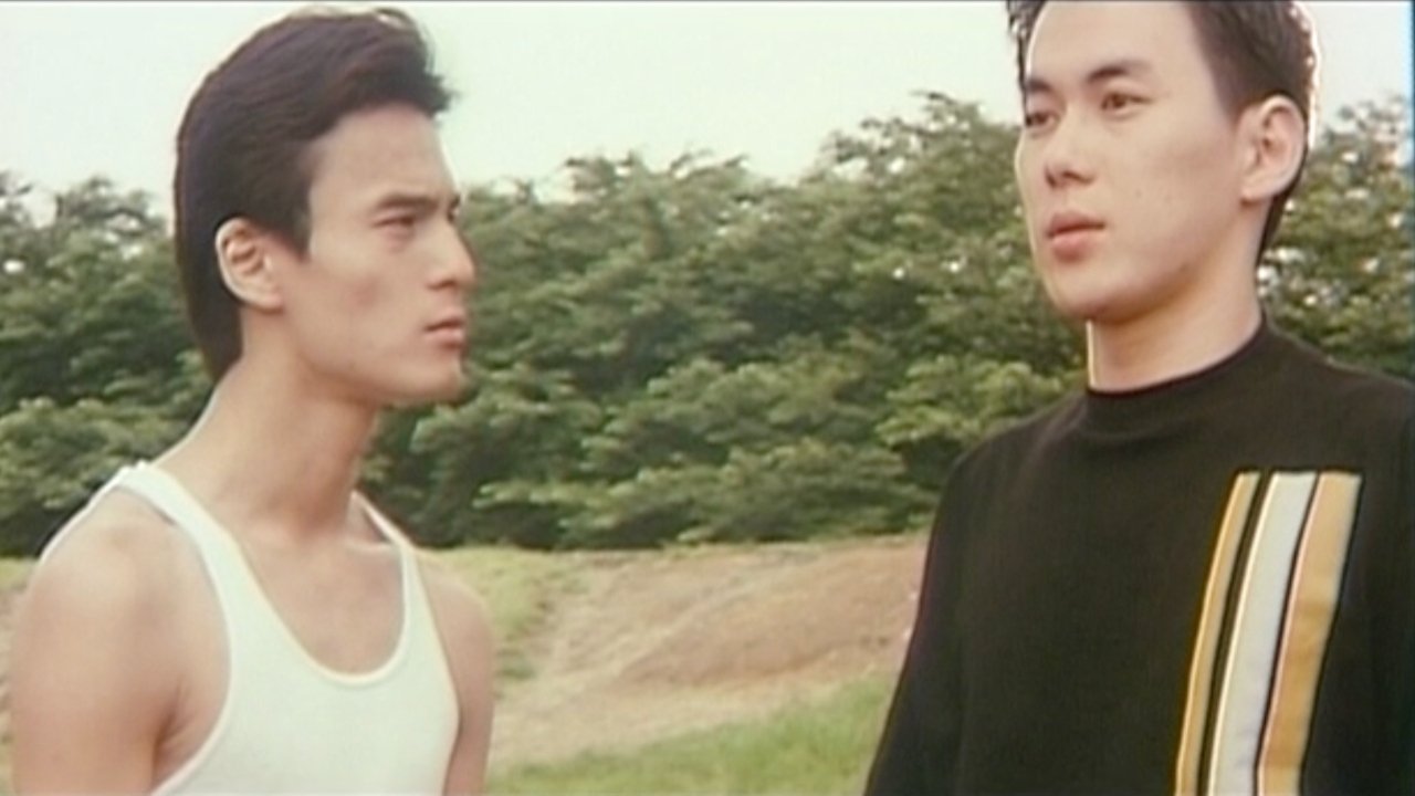 Backdrop for Ritual to Call Summer