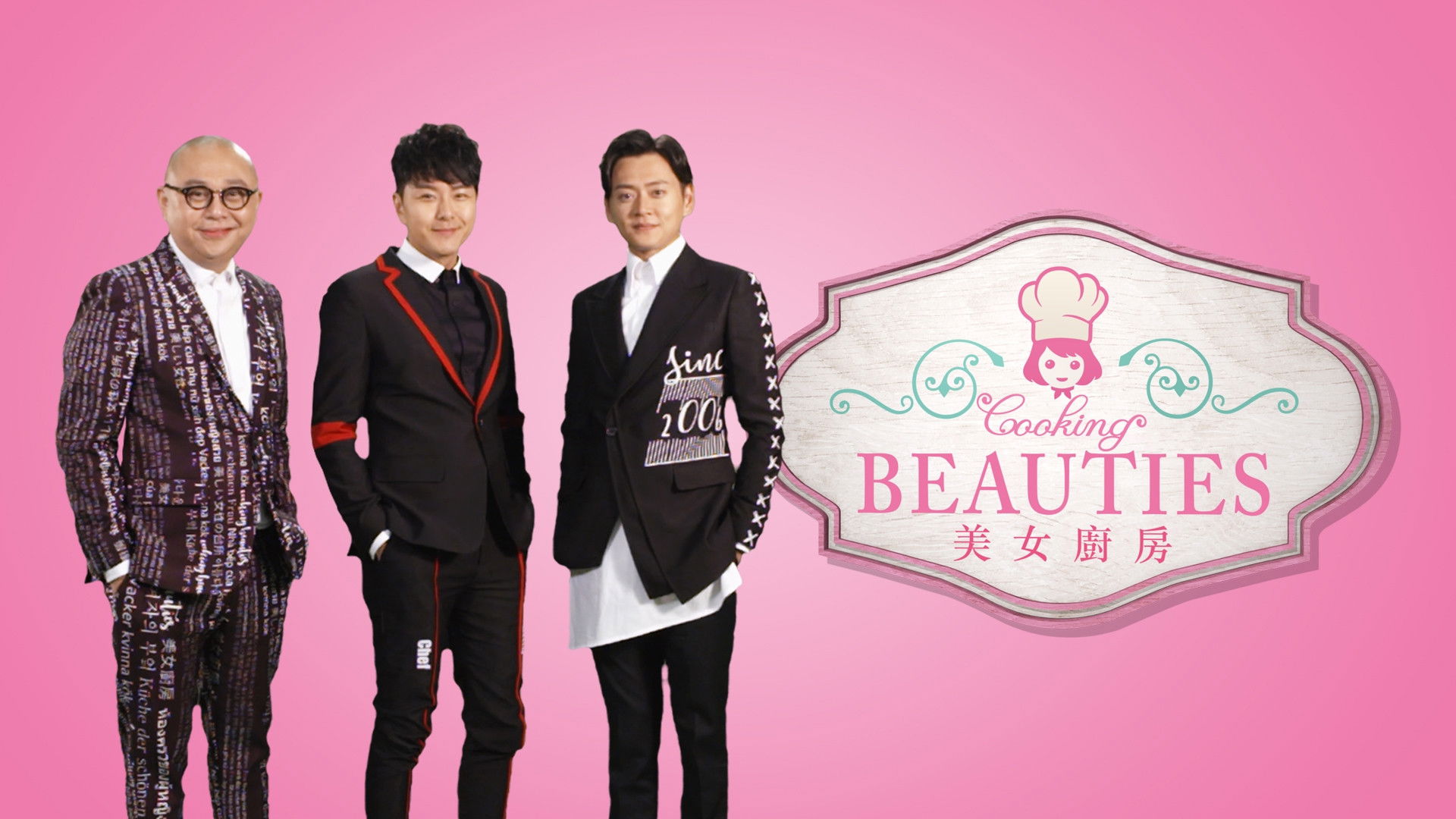 Backdrop for Cooking Beauties