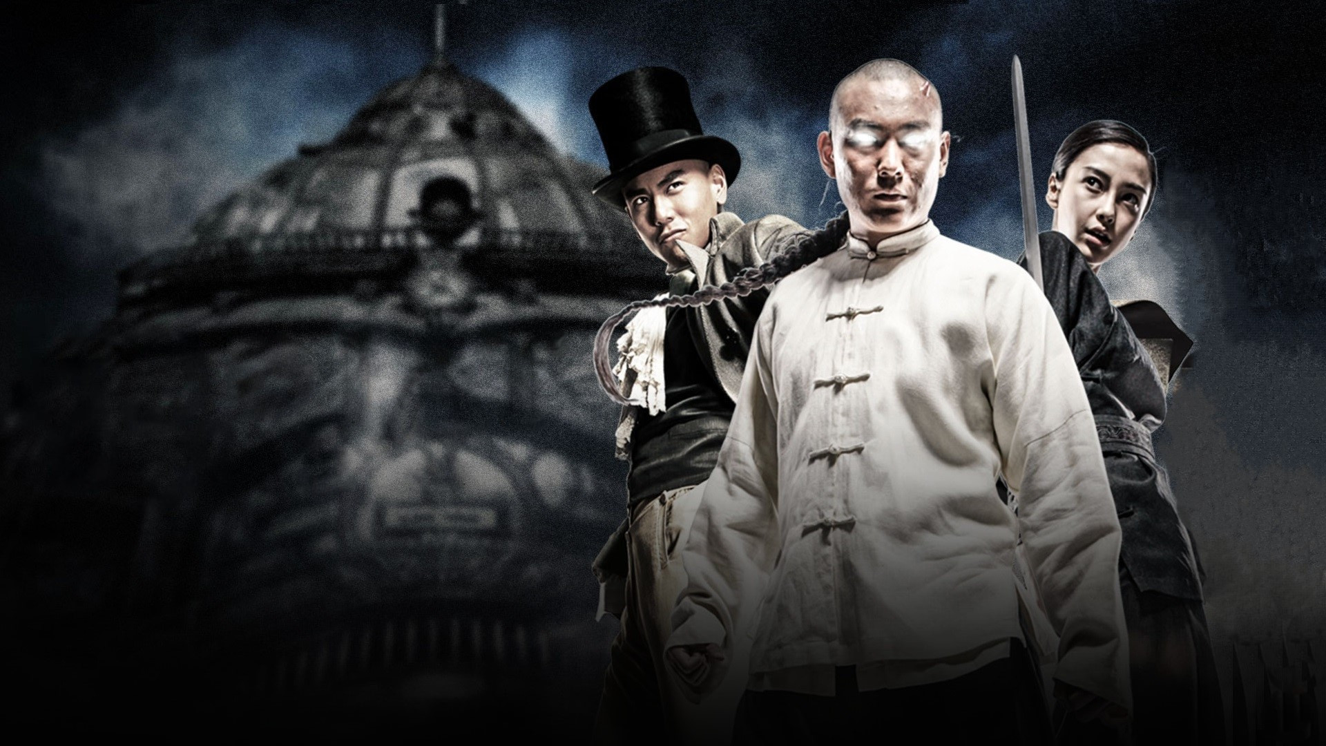 Backdrop for Tai Chi Zero