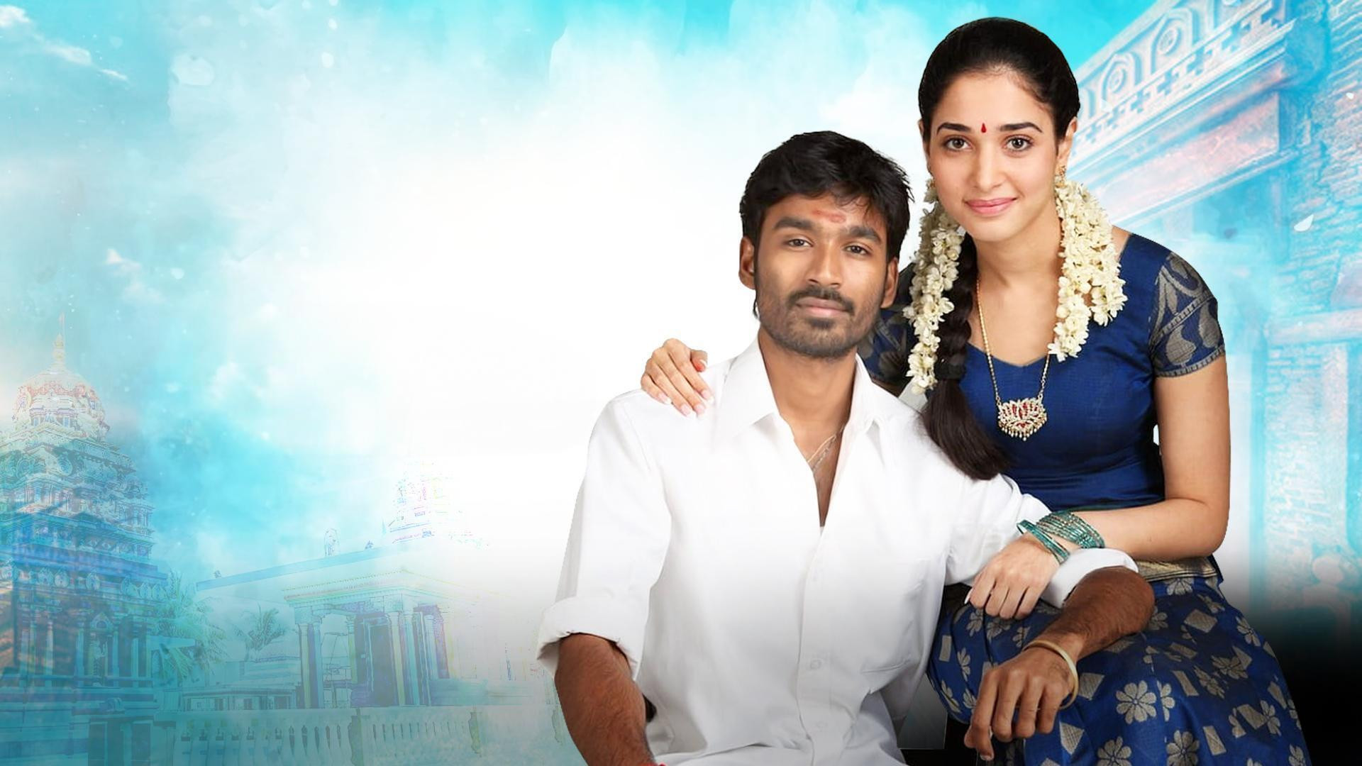 Backdrop for Venghai