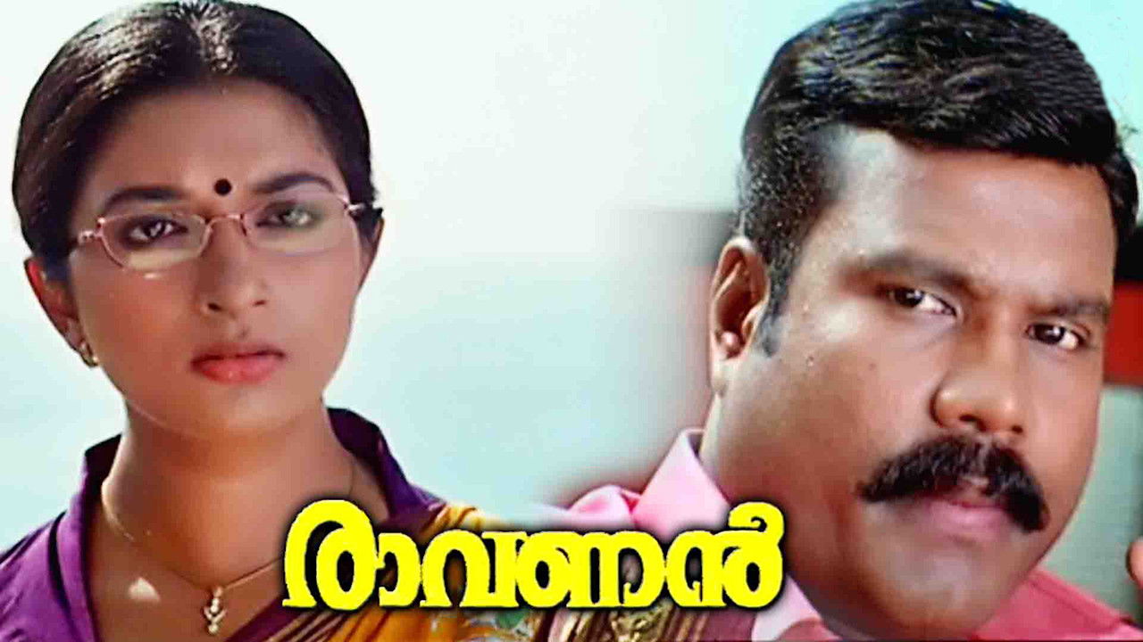 Backdrop for Ravanan