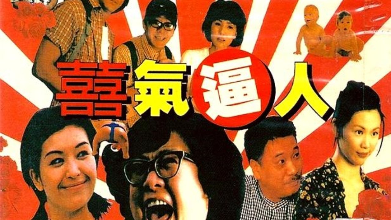 Backdrop for Happy Together