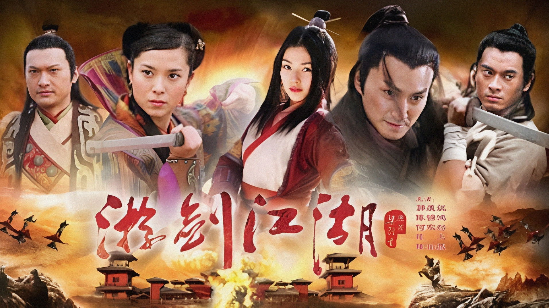 Backdrop for Vagabond Vigilante