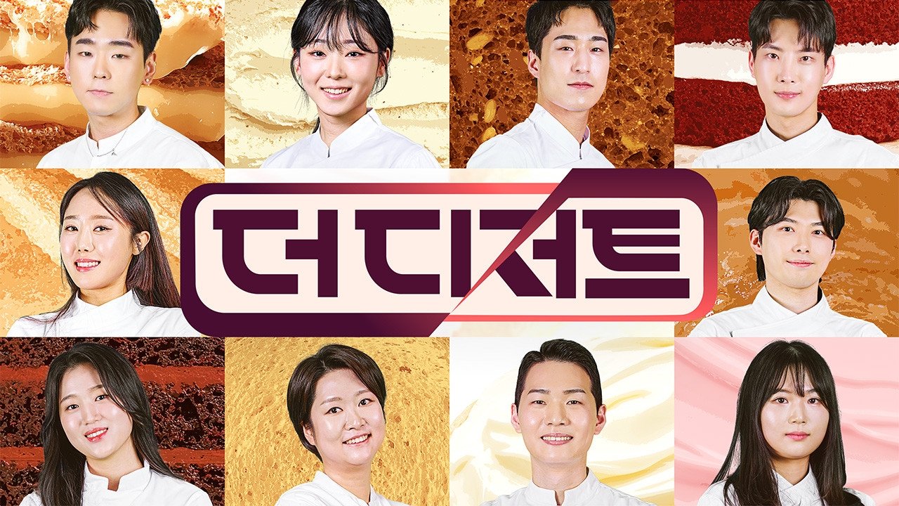 Backdrop for The Dessert