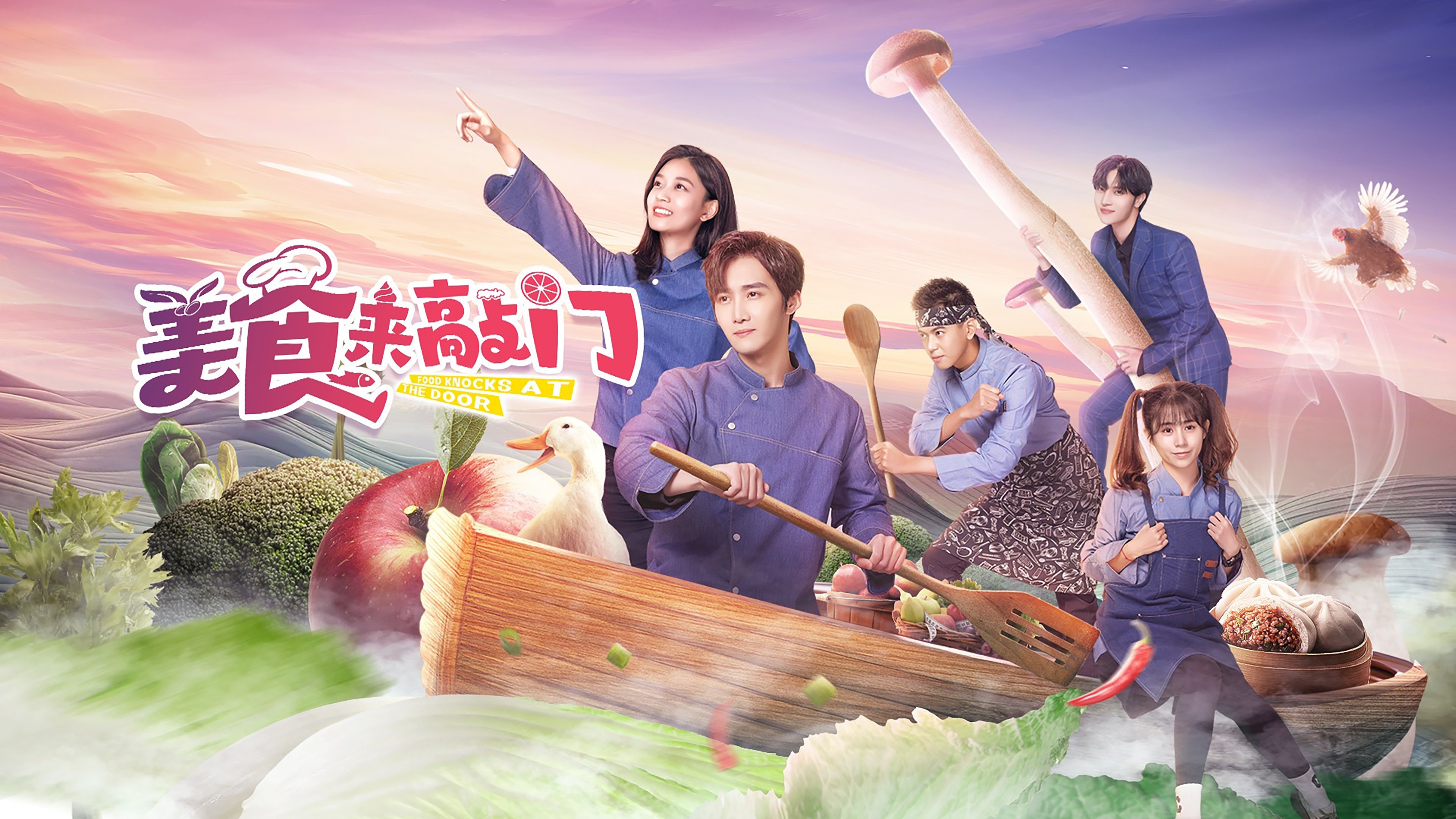 Backdrop for Food Knocks at the Door