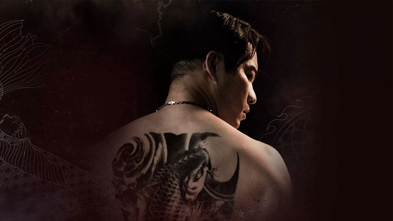 Backdrop for 魚躍龍門